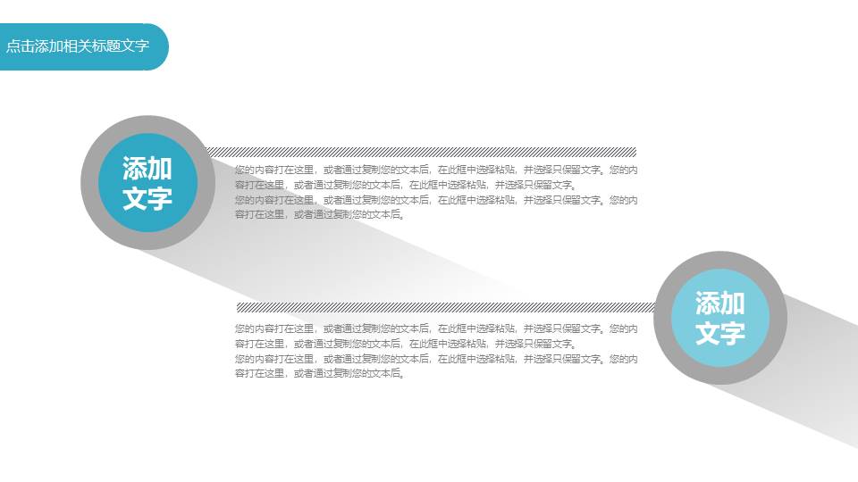 高端商务 (40).pptx